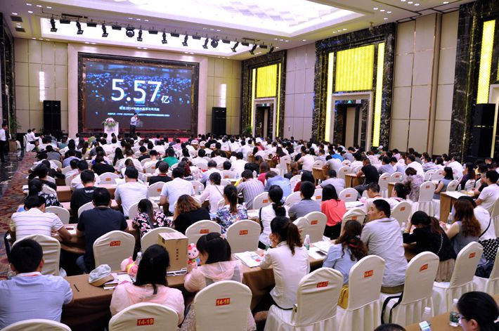 創贏移動時代，直達營銷巔峰-2015百度營銷中國行鹽城站會議報道